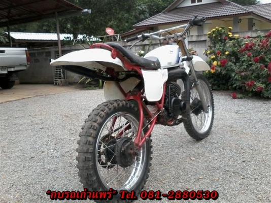 ขาย DT125 เครื่องดีคันสตาร์คันเกียร์ไม่เชื่อมไม่มีเอกสารออกใบซื้อขายราคาเบาๆ 8900 บาท ขาย DT125 เครื่องดีคันสตาร์คันเกียร์ไม่เชื่อมไม่มีเอกสารออกใบซื้อขายราคาเบาๆ 8900 บาท