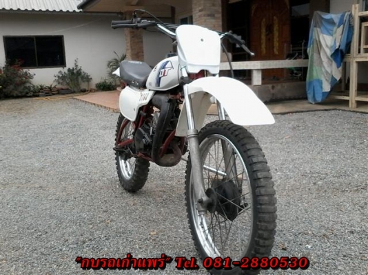 ขาย DT125 เครื่องดีคันสตาร์คันเกียร์ไม่เชื่อมไม่มีเอกสารออกใบซื้อขายราคาเบาๆ 8900 บาท ขาย DT125 เครื่องดีคันสตาร์คันเกียร์ไม่เชื่อมไม่มีเอกสารออกใบซื้อขายราคาเบาๆ 8900 บาท