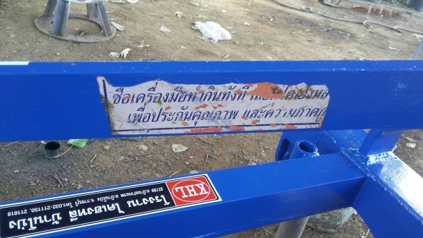 ขายผาน.3.โครง.4.ของKHLตัวใหม่ใบเต็มใส่ใบ28ใด้สวยๆเลยครับ ขายผาน.3.โครง.4.ของKHLตัวใหม่ใบเต็มใส่ใบ28ใด้สวยๆเลยครับ