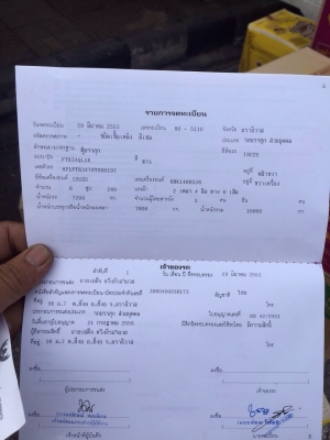 6ล้อใหญ่ FTR 240 สภาพสวยเดิมๆทุกชิ้น 6ล้อใหญ่ FTR 240 สภาพสวยเดิมๆทุกชิ้น