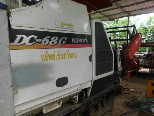 ขายรถเกี่ยวข้าวคูโบต้า DC68 พร้อมเทรเลอร์ ขายรถเกี่ยวข้าวคูโบต้า DC68 พร้อมเทรเลอร์