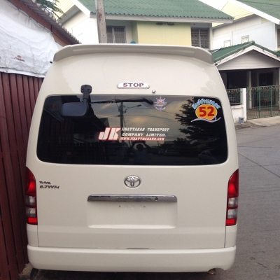 เจ้าของขายเอง