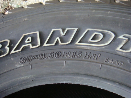 ขายแล้ว ขายแล้ว