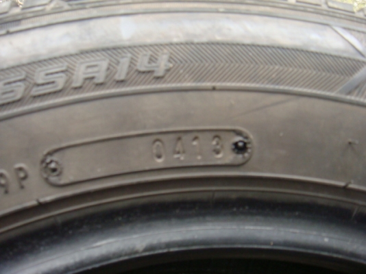 ขายแล้ว