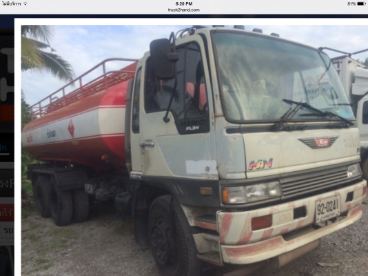 ขายถังนำ้มันสวยมากๆราคา120000บ