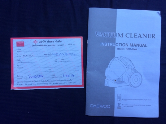 ----------เครื่องดูดฝุ่น-------------