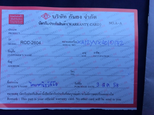 ----------เครื่องดูดฝุ่น-------------