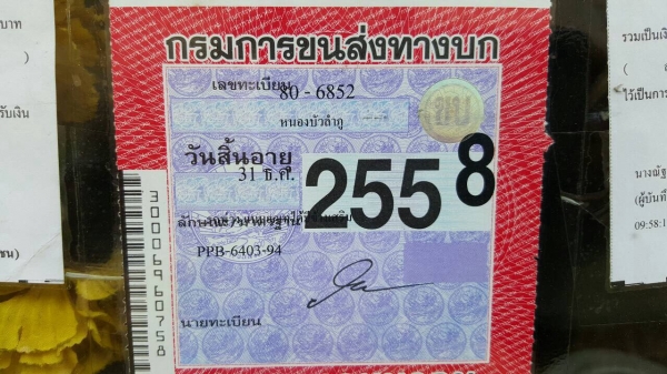 ขายรถพ่วง ISUZU FXZ23NFPR ROCKY 240 ดั้มแม่-ลูก เครื่อง 6SD1 240 แรงม้า เกียร์ Easton คัสซีสวยตลอดเส้น ยางเต็ม แอร์เย็น ทะเบียนพร้อมโอน ขายรถพ่วง ISUZU FXZ23NFPR ROCKY 240 ดั้มแม่-ลูก เครื่อง 6SD1 240 แรงม้า เกียร์ Easton คัสซีสวยตลอดเส้น ยางเต็ม แอร์เย็น ทะเบียนพร้อมโอน