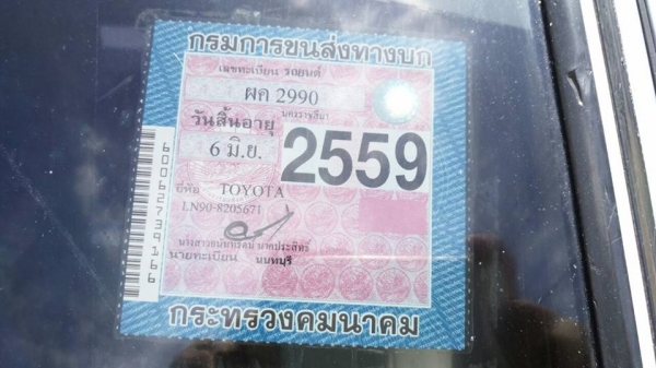 โตโยต้า ไมตี้เอ็กแค๊ป ปี39 พ.เพาเวอร์ ล้อแม็ก เครื่องดี ช่วงล่างแน่น เลขทะเบียนประมูลสวย รภสวยพร้อมใช้