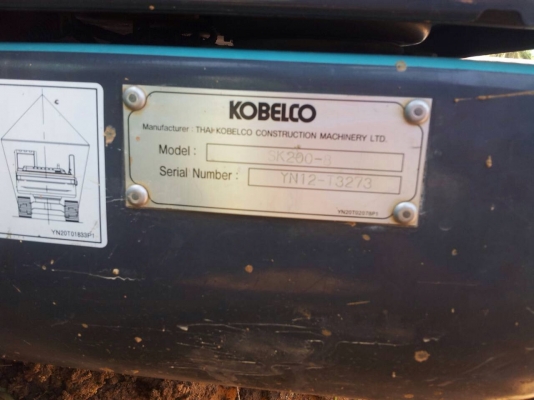 ขาย Kobelco SK200 Mark8 Yn12 Super เอกสารเล่มทะเบียน ราคา 1,990,000 บาท(ต่อรองได้)
