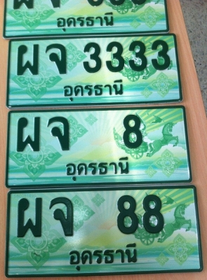 ทะเบียนสวยรถกระบะ ทะเบียนสวยรถกระบะ