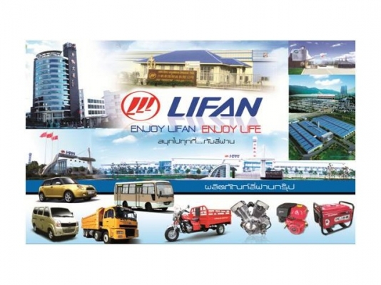 ช็อปเปอร์ คัสตอม อเมริกันสไตล์ สูบวี 250 ซีซี สตาร์ทมือ