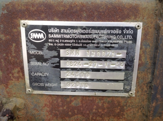 ขายหางสามมิตร. หาง3เพลา ปี 54 ขายหางสามมิตร. หาง3เพลา ปี 54