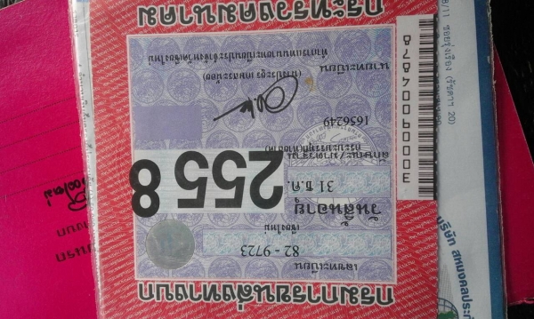 ขาย ISUZU ท้ายลาด เครื่อง 6BD1 160แรง 081 8844537 ขาย ISUZU ท้ายลาด เครื่อง 6BD1 160แรง 081 8844537