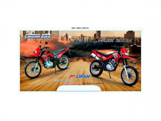 สไตล์วิบาก โมตาร์ด สุดฮอท