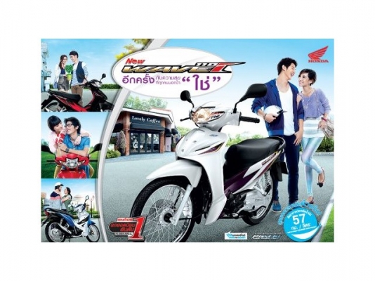 ฟรีไมโครเวฟ ฟรี เติมน้ำมัน 1ปี เสื้อและหมวกกันน็อค