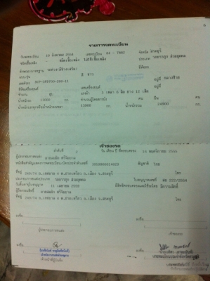 ต้องการขายลูกพ่วง 3 เพลา กว้าง 2.5 ม.ยาว 7ม. สูง1.3ม. กระบะดั้มสามมิตร 20 ตัน ราคา 550,000--ติดต่อเสี่ย สุทิน 0806622246