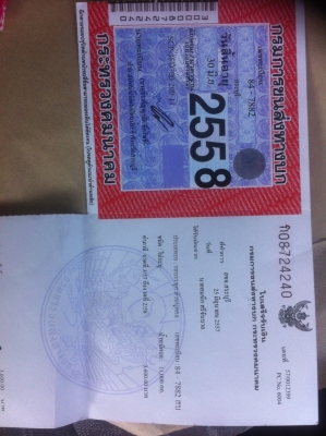 ต้องการขายลูกพ่วง 3 เพลา กว้าง 2.5 ม.ยาว 7ม. สูง1.3ม. กระบะดั้มสามมิตร 20 ตัน ราคา 550,000--ติดต่อเสี่ย สุทิน 0806622246