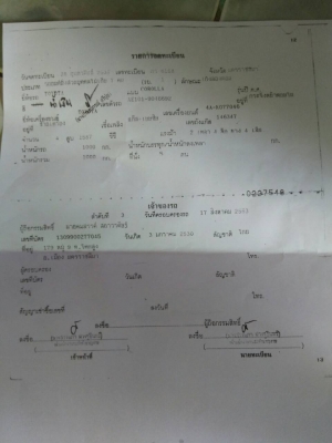 ขายรถเก๋ง  โตโยต้า  สามห่วง  ae  101 ปี94