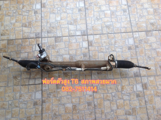 ขายแร็คพวงมาลัย รถกะบะทุกรุ่น รับประกันของแท้ไม่มีบิ้ว