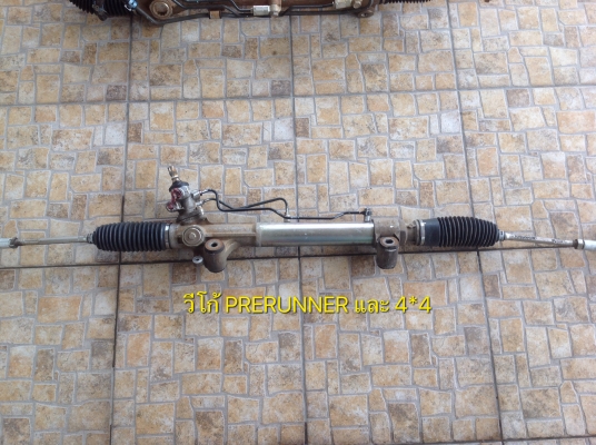 ขายแร็คพวงมาลัย รถกะบะทุกรุ่น รับประกันของแท้ไม่มีบิ้ว