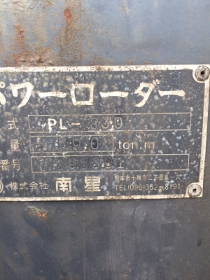 ขายเครนติดหลังรถบรรทุกสำหรับงานคีบเหล็ก มือ 2 NANSEI รุ่น PL-830