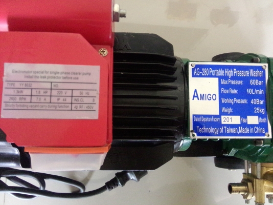 เครื่องฉีดน้ำแรงดันสูง เครื่องฉีดน้ำแรงดันสูง