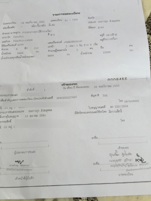 รถเจ้าของฝากขาย ขายหกล้อใหญ่ HINO FG8J 212 ซีรีส์500 ปลายปี 56 กระบะยาว 7.30เมตร สภาพป้ายแดง รถปีกว่า
