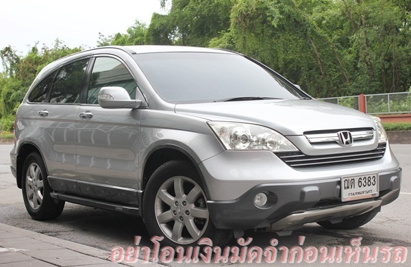 Topสุด ขับ4 ชุดแต่งModuloแท้ทั้งคัน Full option