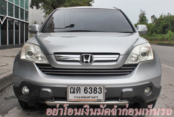 Topสุด ขับ4 ชุดแต่งModuloแท้ทั้งคัน Full option