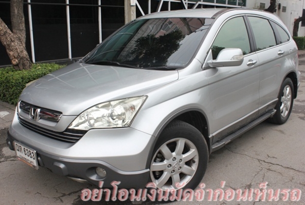 Topสุด ขับ4 ชุดแต่งModuloแท้ทั้งคัน Full option