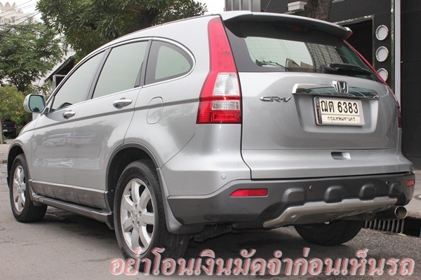 Topสุด ขับ4 ชุดแต่งModuloแท้ทั้งคัน Full option