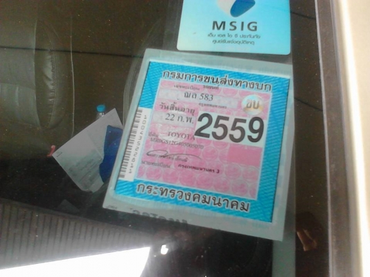 ขายคับ  TOYOTA  VIGO 2.5 J  ปี 2005  หน้าหลังเดิม มือเดียวออกห้าง  ภายในสะอาด   ติดตั้งไฟฟ้า เรียบร้อย    จอดในร่สีสวยไร้ที่ติ  รายละเอียด  087-6835269 รับประกันไม่มีชน100\%  สภาพ นางฟ้าเลยคับ
