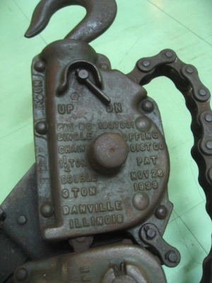 รอกงานเก่า us ปี 1933