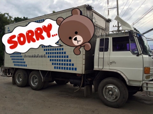 ขาย10ล้อฮีโน่F17 ตู้สแตนเลต เพลาเดียว เครื่องHo7c เทอร์โบ พร้อมใช้