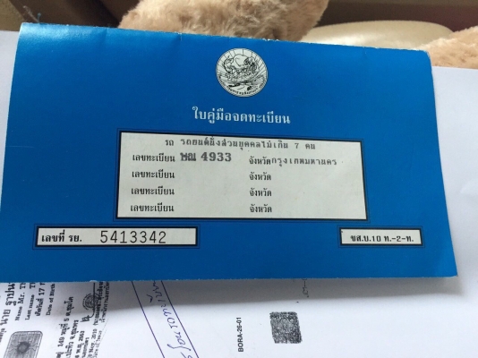 ขาย Benz w124 ราคา 57500