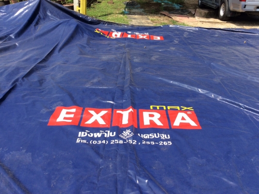 ขายด่วน ผ้าใบ EXTRA-MAX ยาว 6x9 เมตร อย่างหนา อย่างดี เหมือนของใหม่ครับ