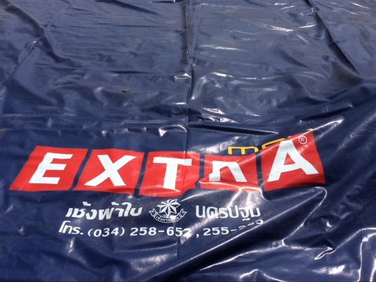 ขายด่วน ผ้าใบ EXTRA-MAX ยาว 6x9 เมตร อย่างหนา อย่างดี เหมือนของใหม่ครับ
