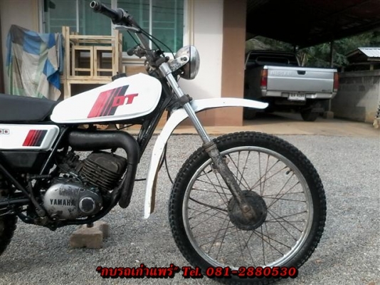 ขาย DT100 เครื่องดีคันสตาร์ทคันเกียร์ไม่เชื่อมเหมาะกับนักปั้นไม่มีเอกสารออกใบซื้อขายราคาเบาๆ 6900 บาท ขาย DT100 เครื่องดีคันสตาร์ทคันเกียร์ไม่เชื่อมเหมาะกับนักปั้นไม่มีเอกสารออกใบซื้อขายราคาเบาๆ 6900 บาท