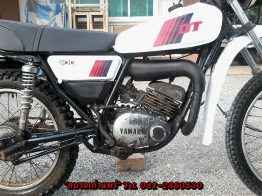 ขาย DT100 เครื่องดีคันสตาร์ทคันเกียร์ไม่เชื่อมเหมาะกับนักปั้นไม่มีเอกสารออกใบซื้อขายราคาเบาๆ 6900 บาท ขาย DT100 เครื่องดีคันสตาร์ทคันเกียร์ไม่เชื่อมเหมาะกับนักปั้นไม่มีเอกสารออกใบซื้อขายราคาเบาๆ 6900 บาท