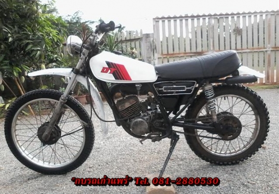 ขาย DT100 เครื่องดีคันสตาร์ทคันเกียร์ไม่เชื่อมเหมาะกับนักปั้นไม่มีเอกสารออกใบซื้อขายราคาเบาๆ 6900 บาท ขาย DT100 เครื่องดีคันสตาร์ทคันเกียร์ไม่เชื่อมเหมาะกับนักปั้นไม่มีเอกสารออกใบซื้อขายราคาเบาๆ 6900 บาท