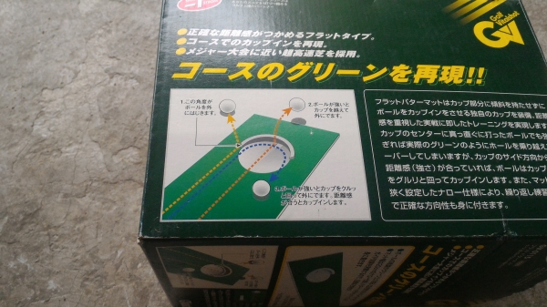 พรมซ้อมกอล์ฟ ของใหม่ ยาว 270 ซม. กว้าง 20 ซม. ของใหม้ในกล่องพร้อมลูกใหม่ๆ 2 อัน