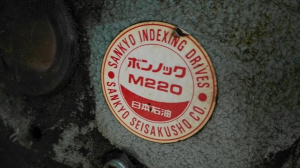 Sale>> หัวเกียร์ทด SANDEX SEISAKUSHO JAPAN เบอร์ 220 ทด 1:30 สวย แน่น!! 089-2499-123 นครปฐม