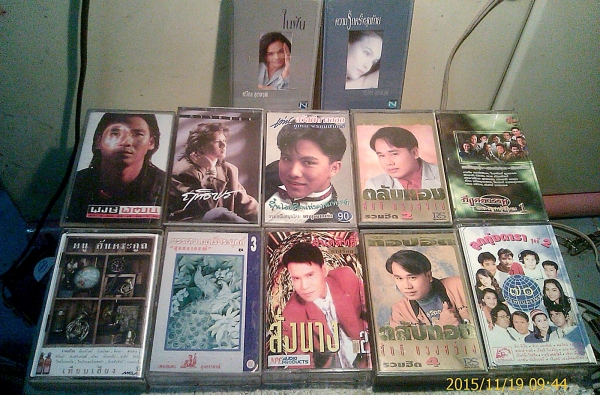 เทปคลาสเซ็ท เพลงเก่ายกกล่อง เทปคลาสเซ็ท เพลงเก่ายกกล่อง