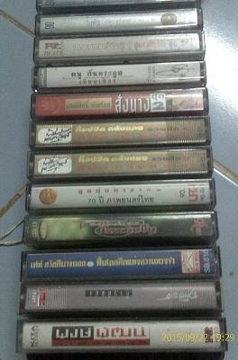 เทปคลาสเซ็ท เพลงเก่ายกกล่อง