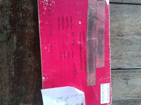 ขาย 325,000บ สิบล้อ ฮีโน่ -EH 700 -168 เพาเดียว บรรทุกพื้นเรียบ ช่วงยาว 6.30ม สภาพดีพร้อมใช้ ทะเบียนพร้อมโอน