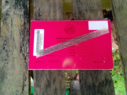 รถฮีโน่ 6 ล้อ ทูโถ้ 136 แรงม้า. ปี 51.   สนใจติดต่อ  081 - 6079515