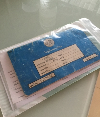 รถครอบครัว ดีเซล พร้อมใช้งาน ราคามอเตอร์ไซค์082-3816797 รถครอบครัว ดีเซล พร้อมใช้งาน ราคามอเตอร์ไซค์082-3816797