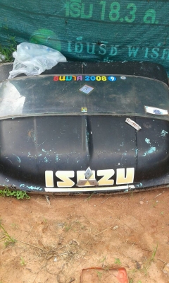 หัวยาว อีชูชุ   ราคา  20,000  บาท