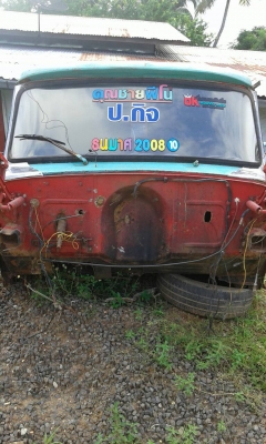 หัวยาว อีชูชุ   ราคา  20,000  บาท